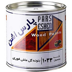 تصویر اشن بتونه گل ماش مخصوص چوب 1033-گالن 