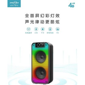تصویر اسپیکر گریت نای GTS-1873 Great Nice GTS-1873 Speaker