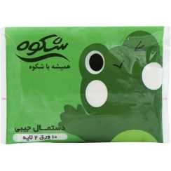 تصویر دستمال کاغذی جیبی شکوه 10 عدد 