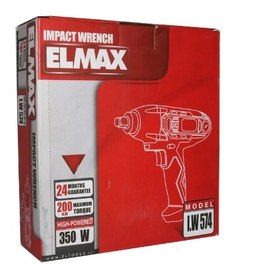 تصویر بکس برقی 350 وات المکس مدل I.W 574 elmax