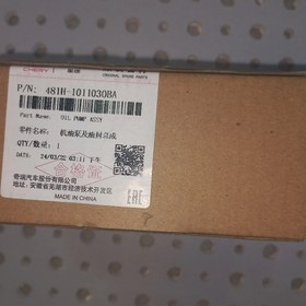 تصویر اویل پمپ شرکتی mvm530,550,x33(اصلی) 