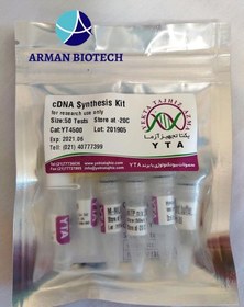 تصویر کیت سنتز cDNA محصولی از یکتا تجهیز (cDNA synthesis Kit) cDNA synthesis Kit - Yekta Tajhiz