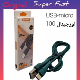 تصویر کابل شارژر Micro USB مدل Orginal F-D003 