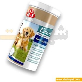 تصویر مخمر پوست و موی سگ و گربه اکسل برند 8in1 بسته 260 عددی 8in1 Excel Brewer's Yeast 260 pcs