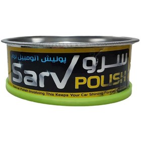 پولیش خودرو سرو مدل نرم حجم 300 میلی‌لیتر