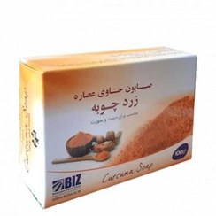 تصویر صابون زردچوبه 