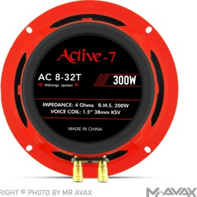 تصویر میدرنج ۸ اینچ خودرو اکتیو ۷ (ACTIVE 7) مدل AC 8-32T Midrange 8 Inch ACTIVE AC 8-32T