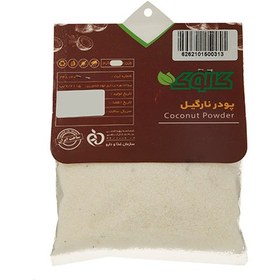 تصویر پودر نارگیل 