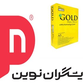 تصویر کاغذ A5 گلد 75 گرمی A5 paper 75gr gold