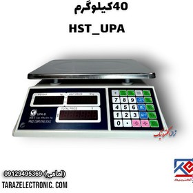 تصویر ترازوی 40 کیلوگرم بدون علمکHST مدل UPA 