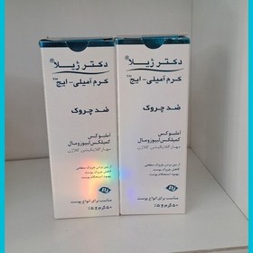 تصویر کرم ضد چروک مدل آمیلی ایج دکتر ژیلا 