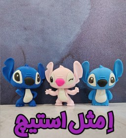 تصویر پاکن استیچ 