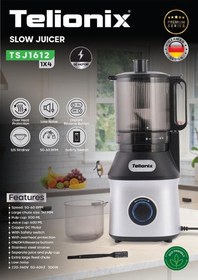 تصویر عصاره گیر تلیونیکس مدل TSJ1612 