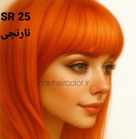 تصویر رنگ مو فانتزی نارنجی سی آر اس (CRS) شماره SR25 حجم 40ml 
