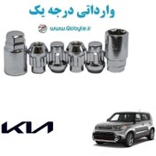تصویر قفل رینگ ضد سرقت کیا سول - Kia Soul وارداتی درجه یک 