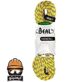 تصویر طناب دینامیک بئال مدل Karma 9.8mm Beal Dynamic Rope Karma Model 9.8mm