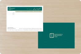 تصویر سرنسخه تمام رنگی + سرچسب طراحی و چاپ سرنسخه تمام رنگی