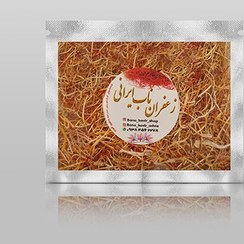 تصویر ساقه زعفران 