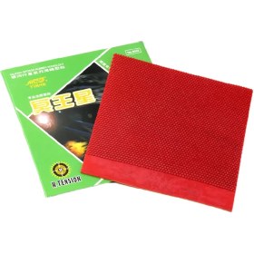 تصویر رویه راکت پلوتو یینهه 