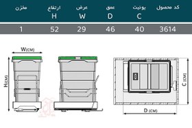 تصویر سطل زباله لینکدار تک مخزنه 40 لیتری فری استایل مدل 3614 پلاتین 