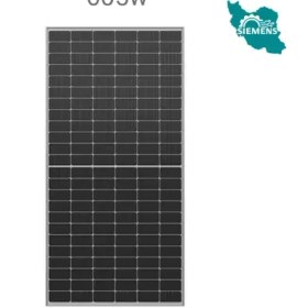 تصویر پنل خورشیدی ۶۰۵ وات AE SOLAR 