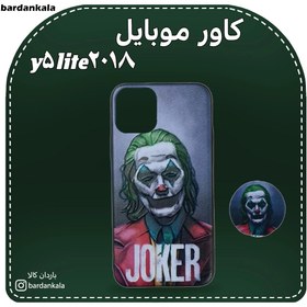 تصویر کاور هوآوی y5lite 2018 