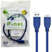 تصویر کابل هارد پی نت P-NET USB 3.0 متراژ 1.5 متر 