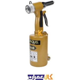 تصویر پرچ کن بادی مدل TAR-65 پیکاس 