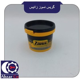 تصویر گریس نسوز 115 گرمی زانیس 