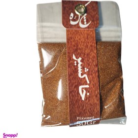 تصویر خاکشیر چکه وزن 50 گرم 