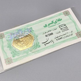 تصویر سکه پارسیان 