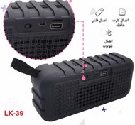 تصویر اسپیکر بلوتوثی قابل حمل لیتو مدل LK – 39 