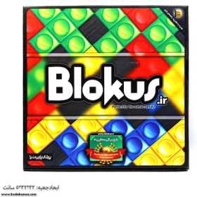 تصویر بازی فکری ایرانی بلاک آس Blokus ا Blokus Boardgame Blokus Boardgame