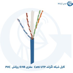 تصویر کابل شبکه لگراند تمام مس CAT6 utp با مغزی 48 