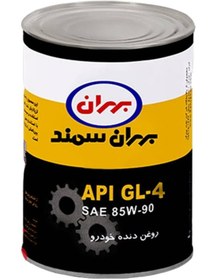 تصویر بهران سمند 85W90 GL-4 یک لیتری Behran Samand Vizheh 85W90 1 lit