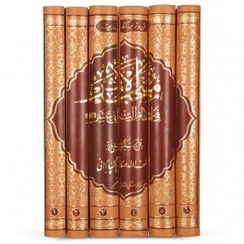 تصویر کتاب منتخب الاثر آیت الله صافی گلپایگانی ترجمه و متن چاپ تهران 