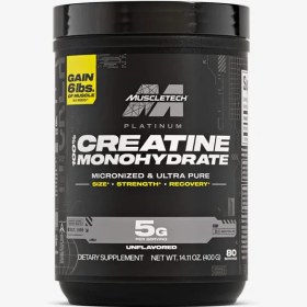 تصویر کراتین پلاتینیوم ماسل ۴۰۰ گرم 