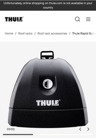 تصویر پایه باربند توله ۷۵۱ thule rapid system 751