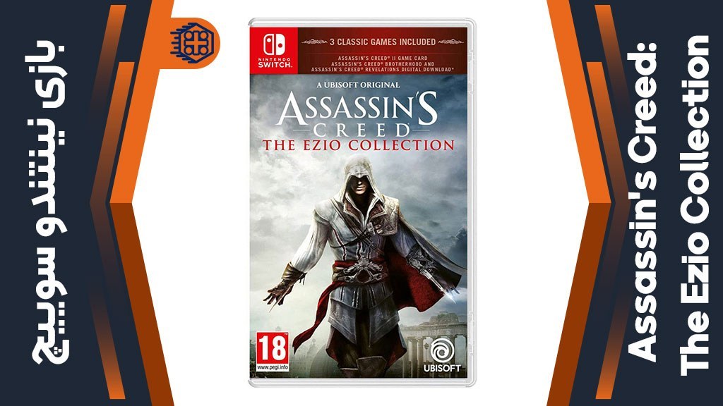 ezio switch