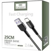 تصویر کابل پاور بانک فست شارژ 25 سانتی Earldom 
