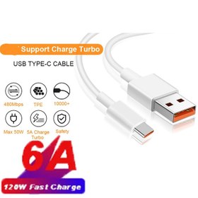 تصویر کابل شارژ توربو شیائومی USB به USB-C مدل 6A Turbo طول 1 متر MI TURBO CHARGE CABLE