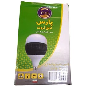 تصویر لامپ 70 وات 