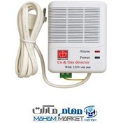 تصویر سنسور نشت گاز مونو اکسید کربن و گاز شهری مدل NRS 