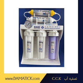 تصویر تصفیه آبC.C.K 