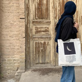 تصویر تت بگ ماه متن دار Moon totebag