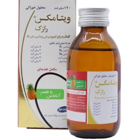 تصویر شربت ویتامکس رازک با طعم آناناس ۱۲۰ میلی لیتر Razak Vitamax With pineapple flavor 120 ml