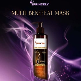 تصویر ماسک مو بعد از حمام پرو پرنسلی PRINCELY مدل مولتی بنفیت حجم 300 میل PRINCELY hair mask after shower, multi-benefit model, volume 300 ml