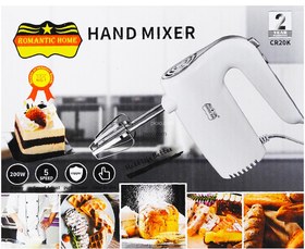 تصویر همزن برقی رومانتیک هوم ROMANTIC HOME مدل CR-20K ROMANTIC HOME electric mixer CR20K model