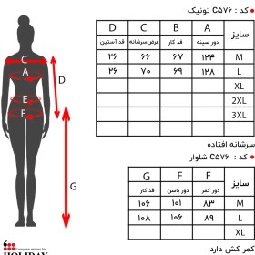 تصویر بلوز زنانه C576 