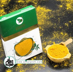 تصویر پودر زردچوبه 